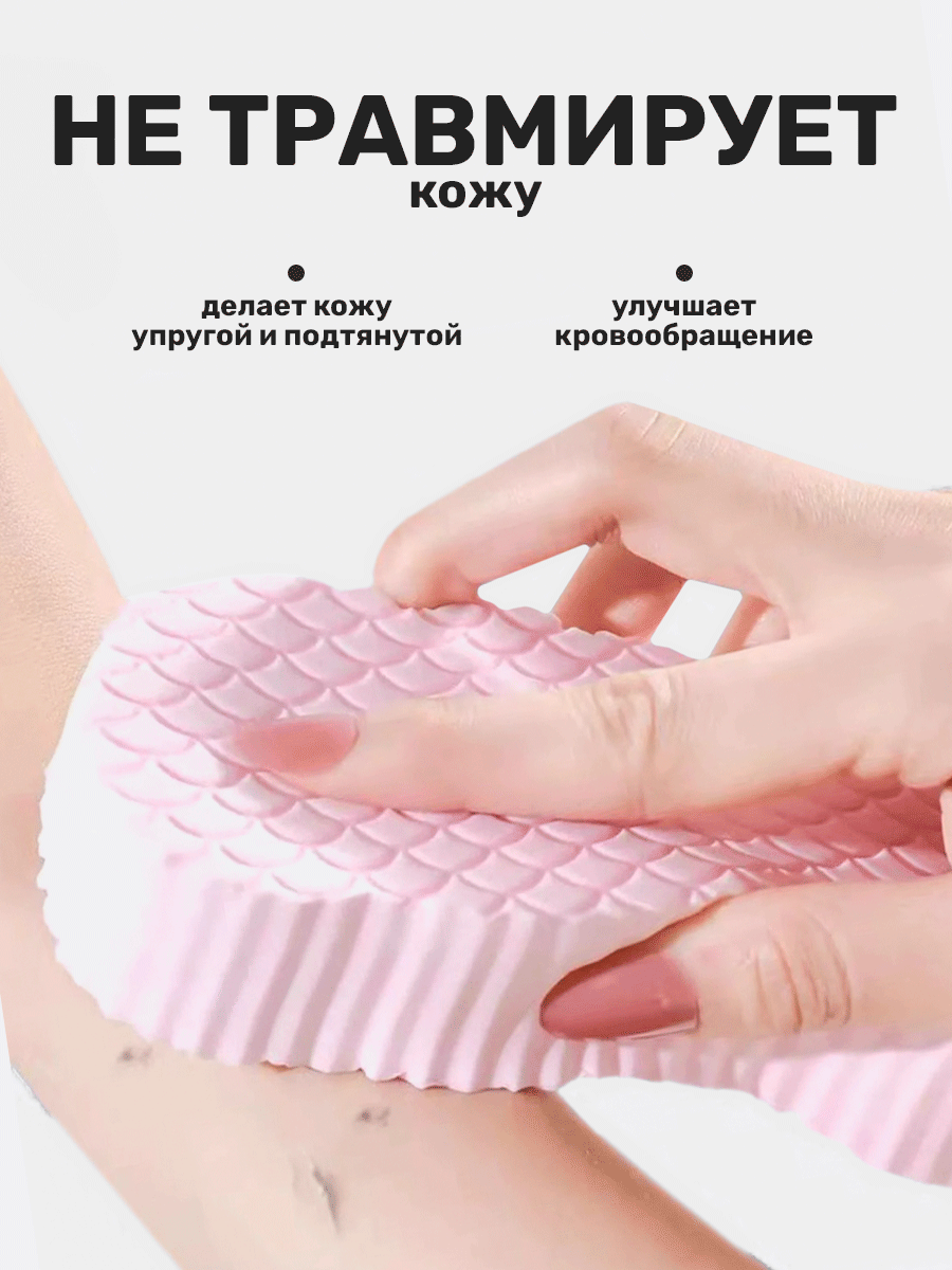 Губка пилинг для тела, мочалка для тела, набор из трех штук, цвет: синий, розовый, белый. — фото 1
