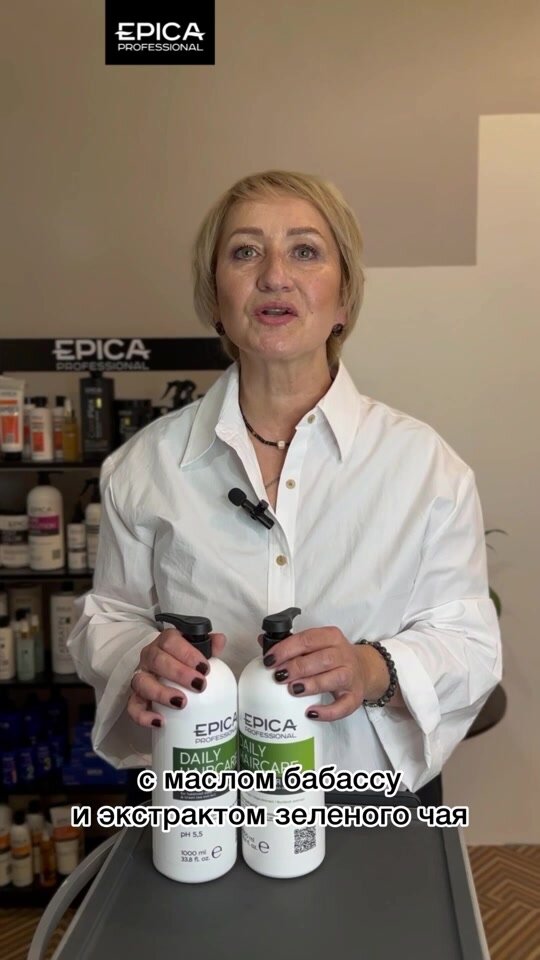 EPICA Professional Daily Haircare Шампунь для ежедневного ухода, 1000 мл. — фото 1
