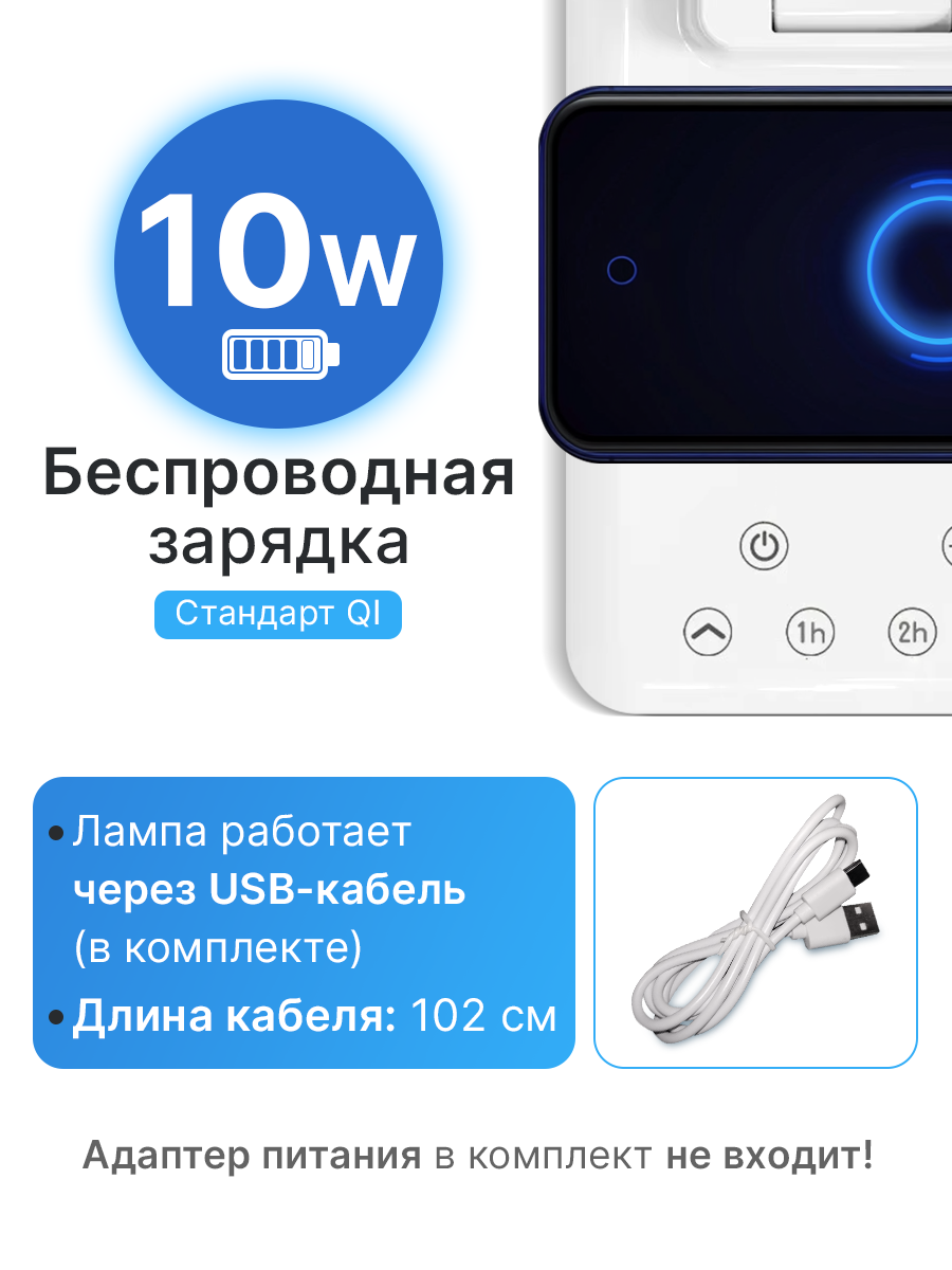 Лампа настольная светильник для школьника (белый) Светильник светодиодный на стол — фото 1