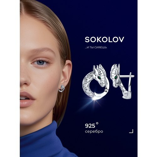 фото Серьги sokolov, серебро, 925 проба, фианит, размер 23 мм, , бесцветный