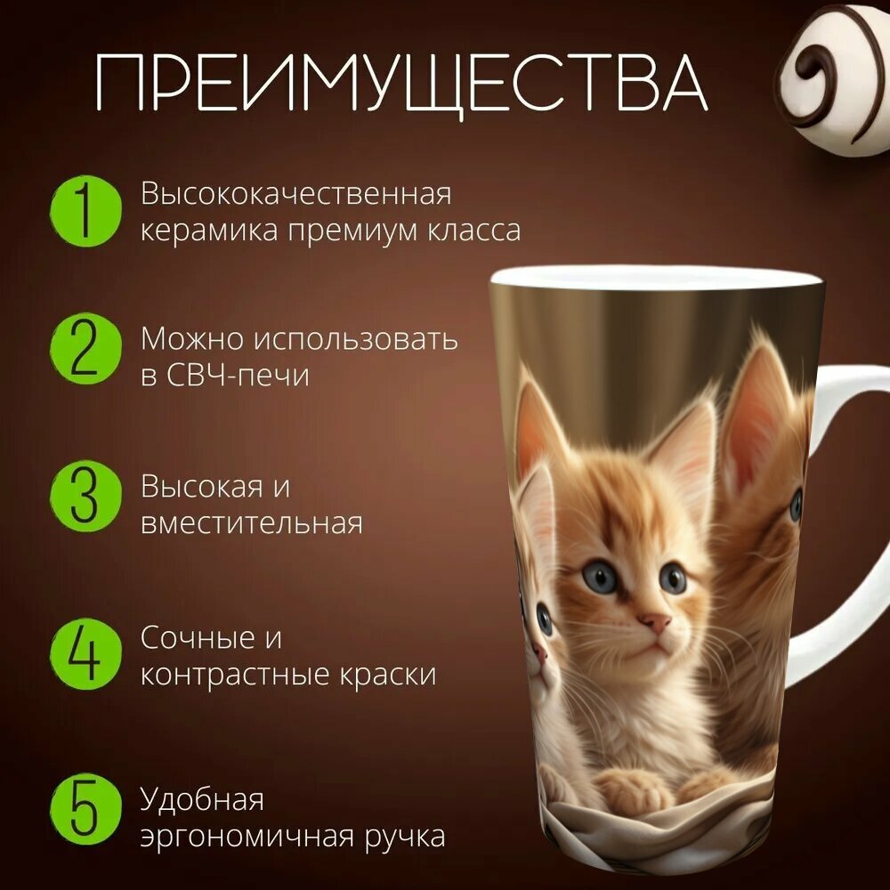 Кружка латте керамическая большая для чая и кофе с прикольным принтом любителям животных, поклонникам котят, владельцам домашних питомцев, фотографам "Реалистичные котята на" 500 мл. — фото 1