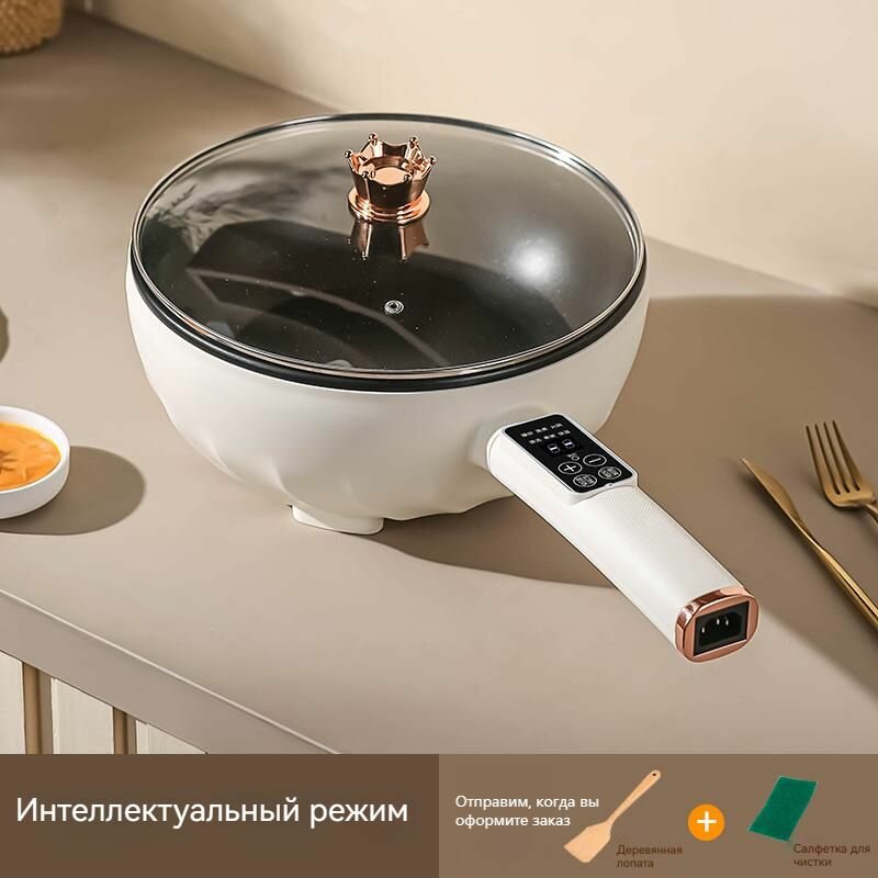 Интеллектуальный электрический вок объемом 4,5 литра, сковорода с антипригарным покрытием, ЖК-дисплей, сенсорное управление, 30 см -jua