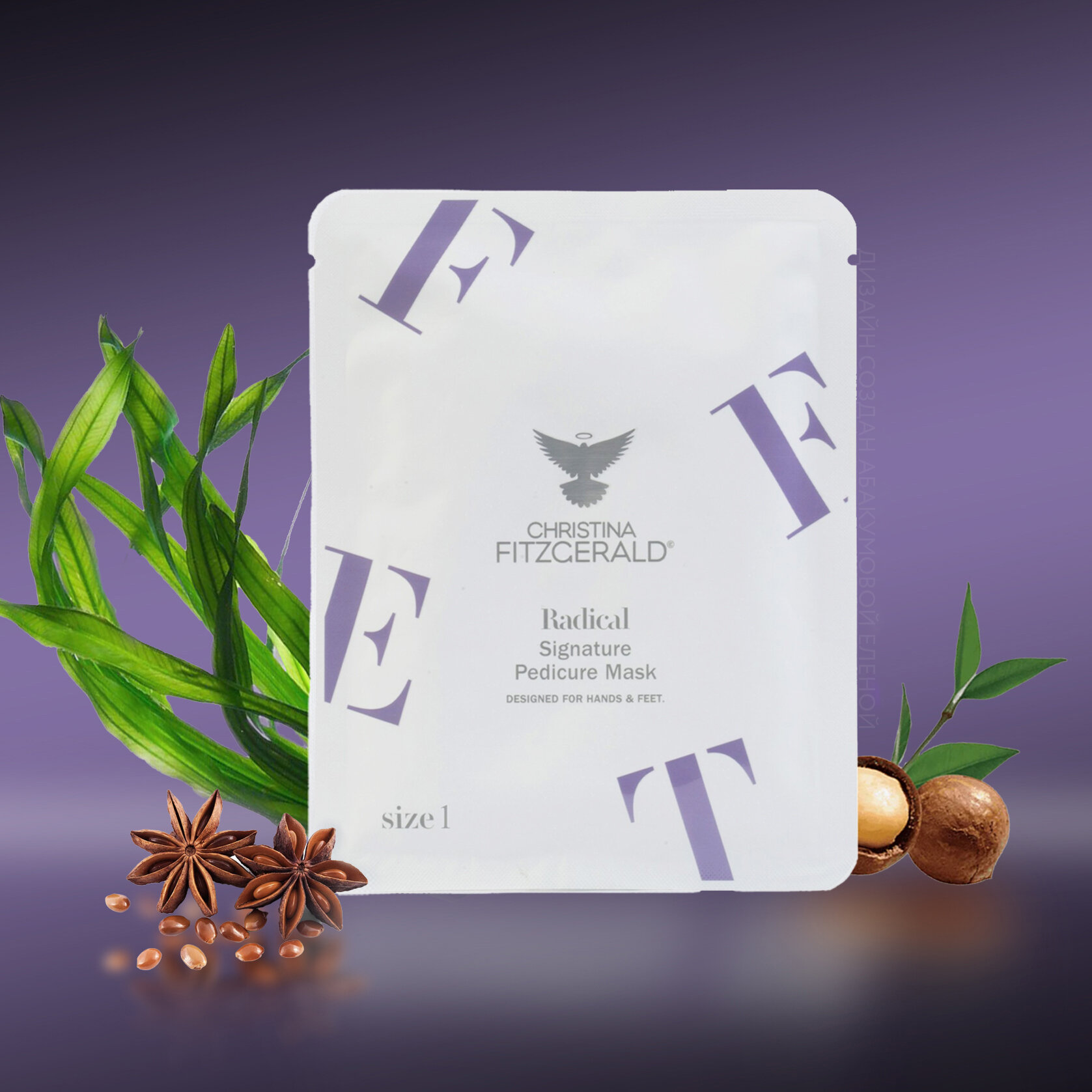 Маска для интенсивного ухода за кожей ног Size 1 1 шт Christina Fitzgerald Radical Signature Pedicure Masque 1 шт
