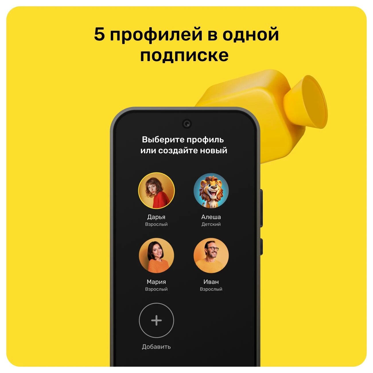 Подписка на онлайн-кинотеатр PREMIER 6 месяцев (электронный ключ) — фото 1