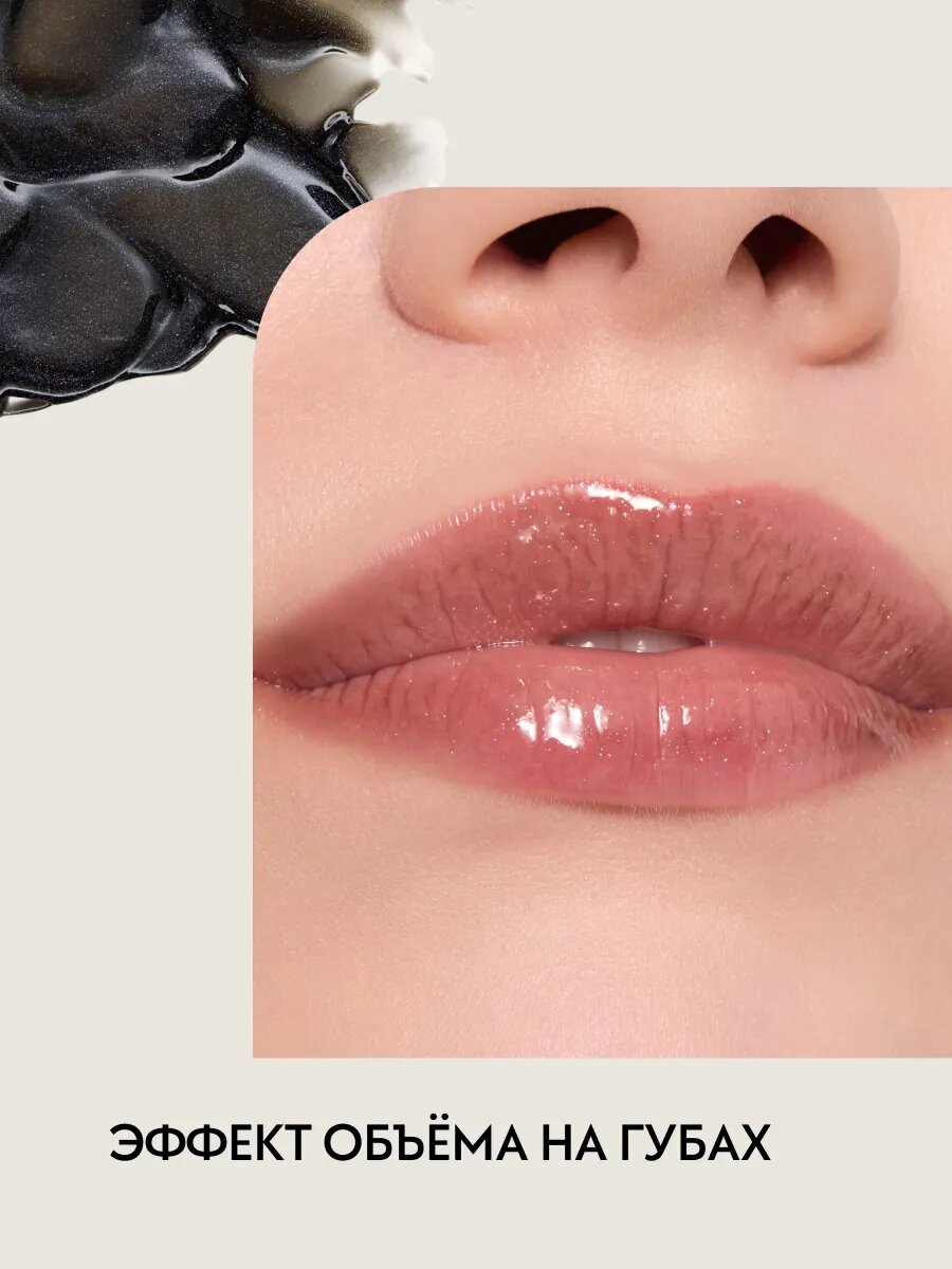 Блеск для губ с эффектом увеличения объёма Max It Up Lip Booster Extreme 060 — фото 1