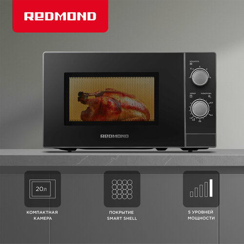 Микроволновая печь REDMOND MW2903 8999₽