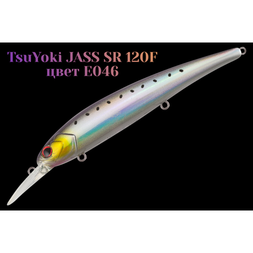 Воблер TsuYoki JASS SR 120F плавающий, цвет E046 вес 17,5 гр