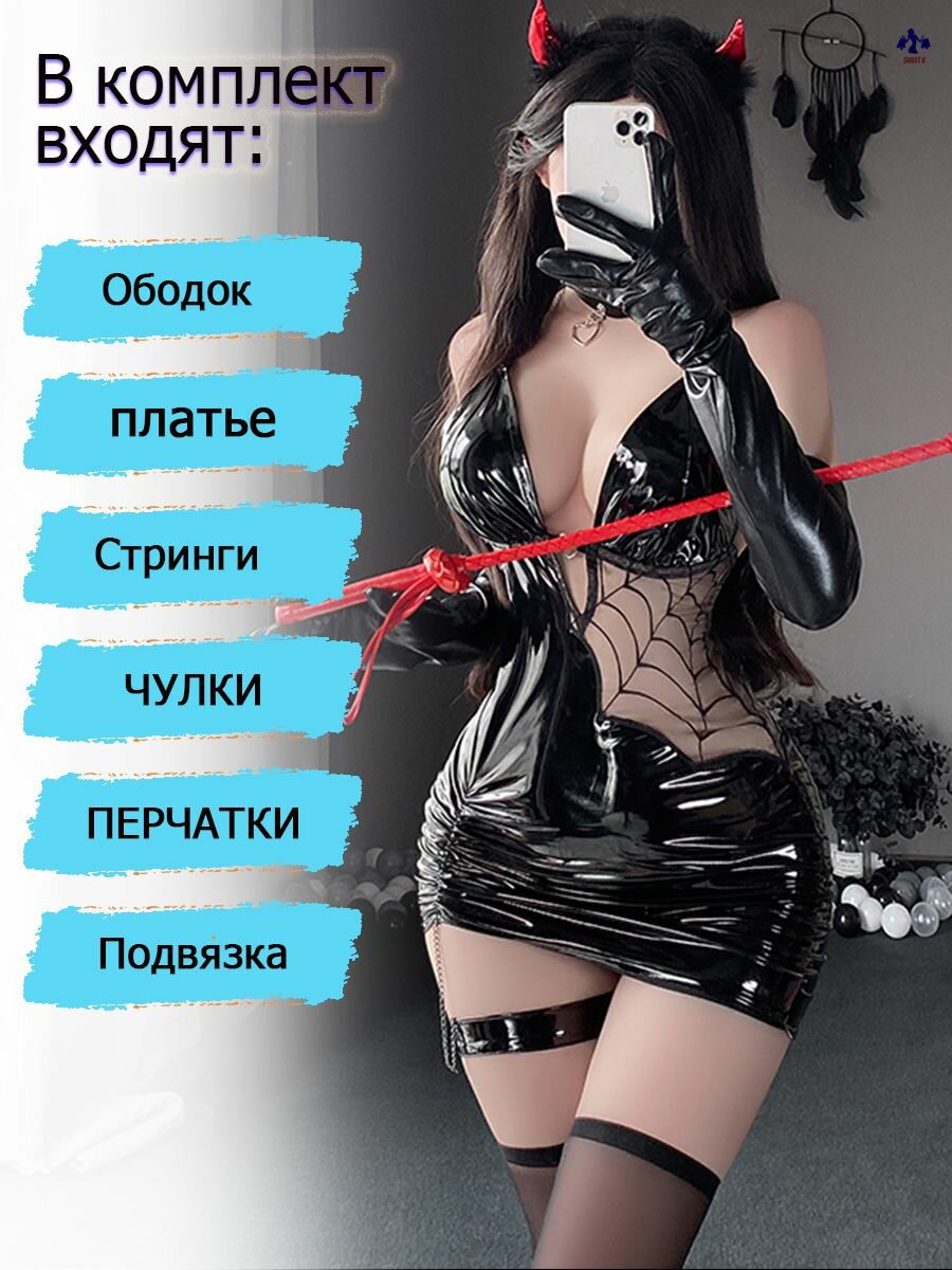 Ular sperma bilan tola ayolni pompaladilar