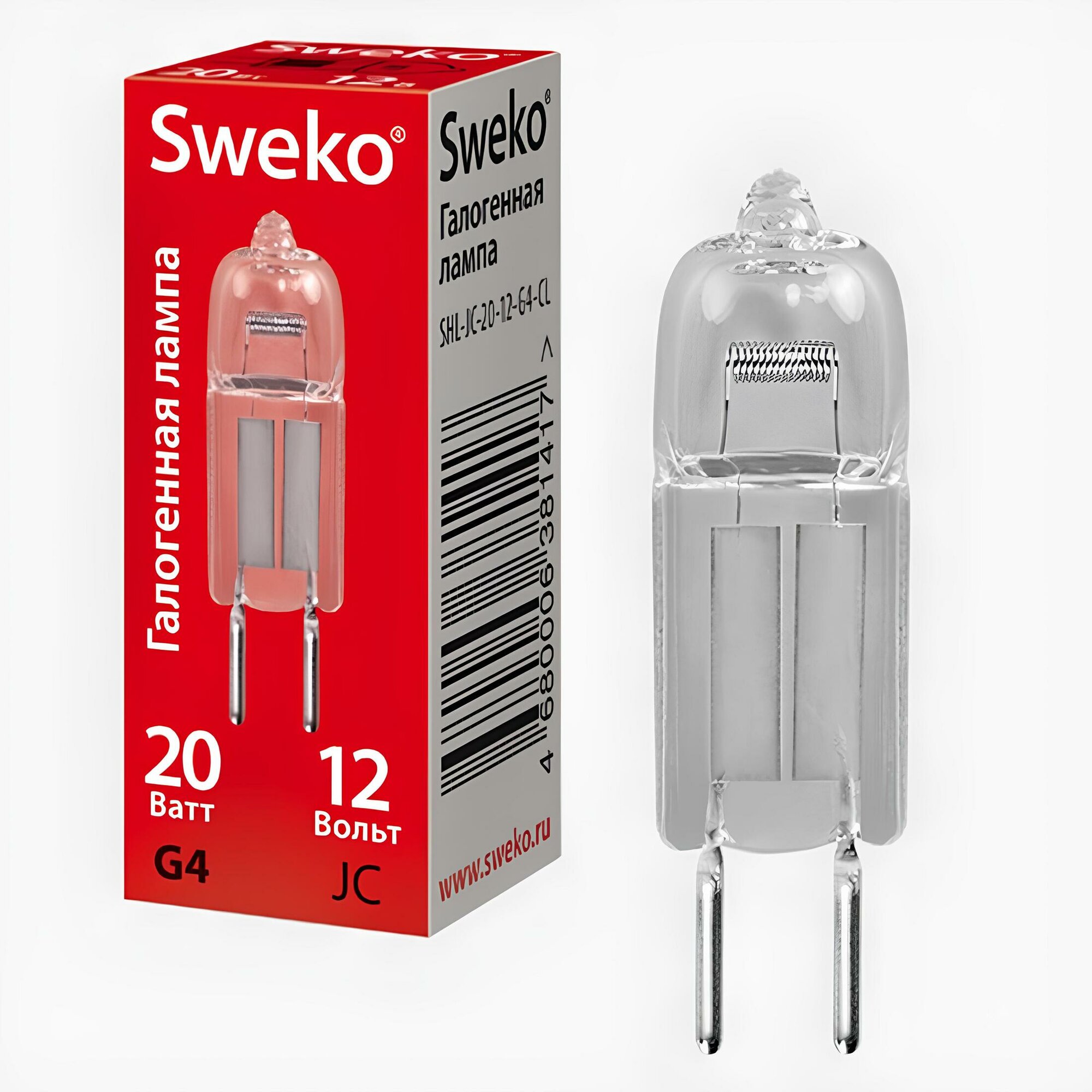 Лампа галогенная Sweko 10 штук G4 20 Ватт 12 Вольт прозрачная