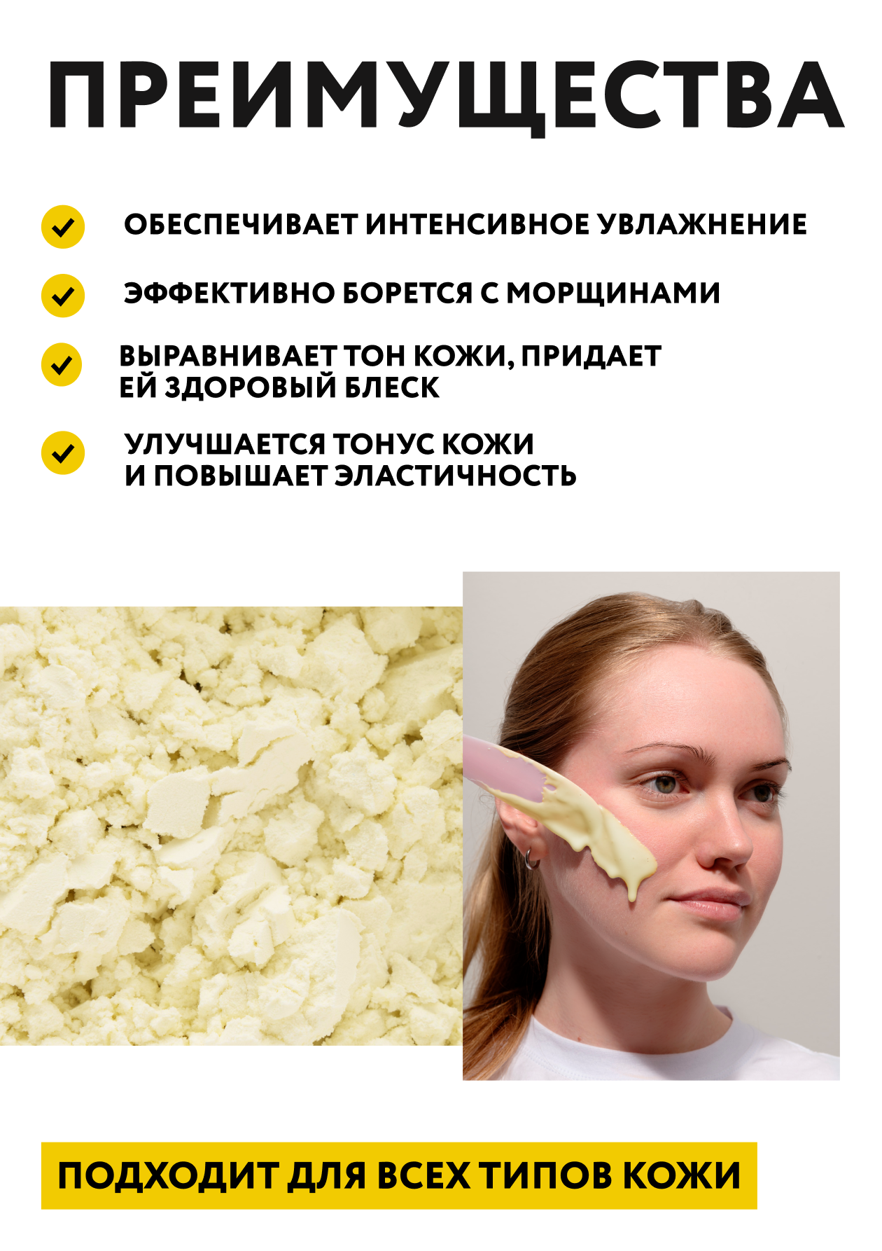Альгинатная моделирующая маска для лица с ниацинамидом, NSC PROFESSIONAL, 600 г — фото 1