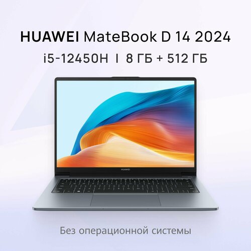 Ноутбук HUAWEI MateBook D 14 2024 i5-12450H 8 ГБ 512 ГБ Космический серый Без ОС 47999₽