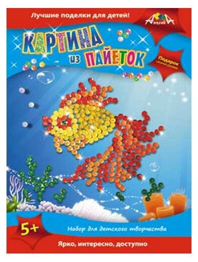 Набор для детского творчества 
