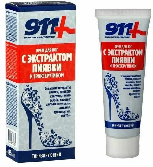 911 Крем тонизирующий для ног с экстрактом пиявки, 85 мл