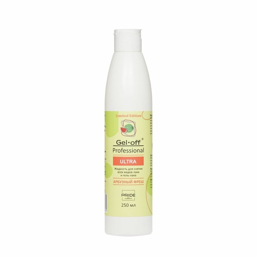 Жидкость для снятия всех видов лака и гель-лака Gel-Off Professional Ultra "Арбузный фреш" 250 мл