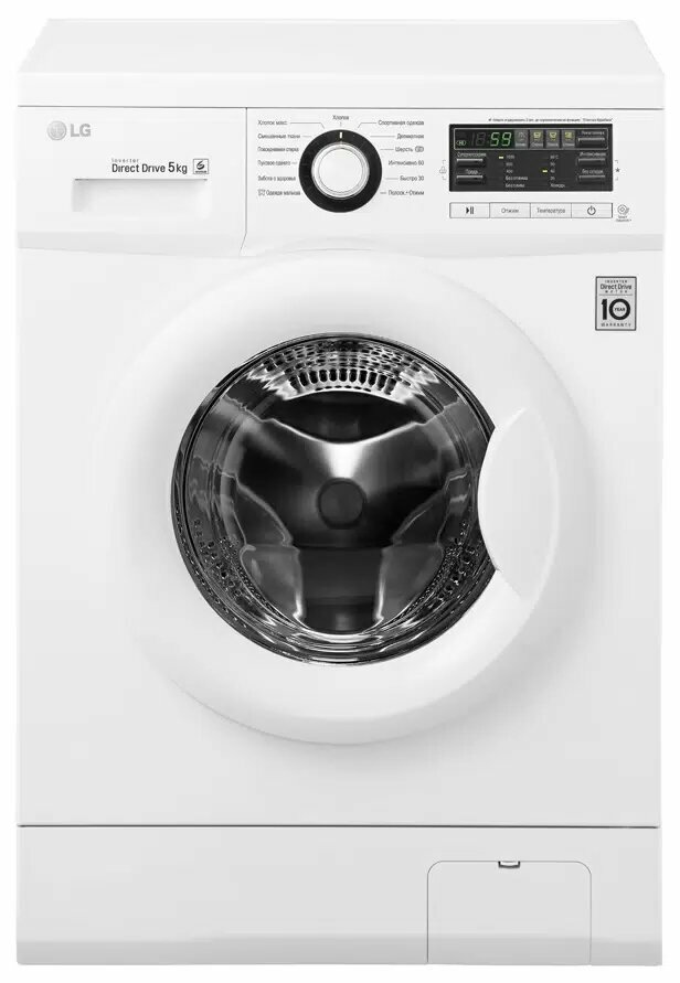 Стиральная машина LG FH0B8LD6, автоматическая, 13 программ, 5 кг, белая
