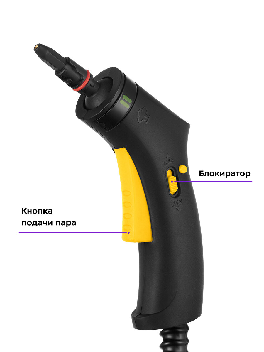 Пароочиститель Kitfort КТ-9136-1 черно-желтый — фото 1