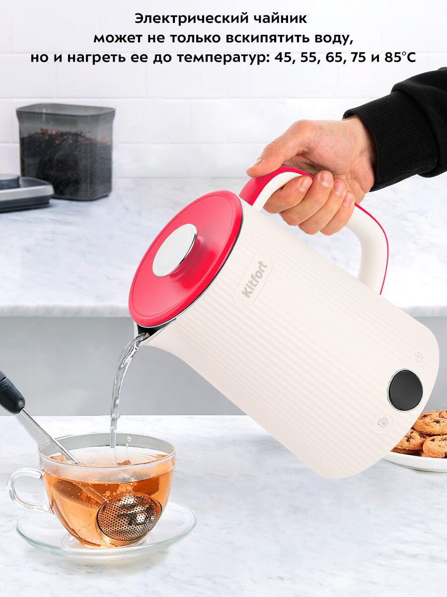 Чайник Kitfort КТ-6197-1 бело-малиновый — фото 1