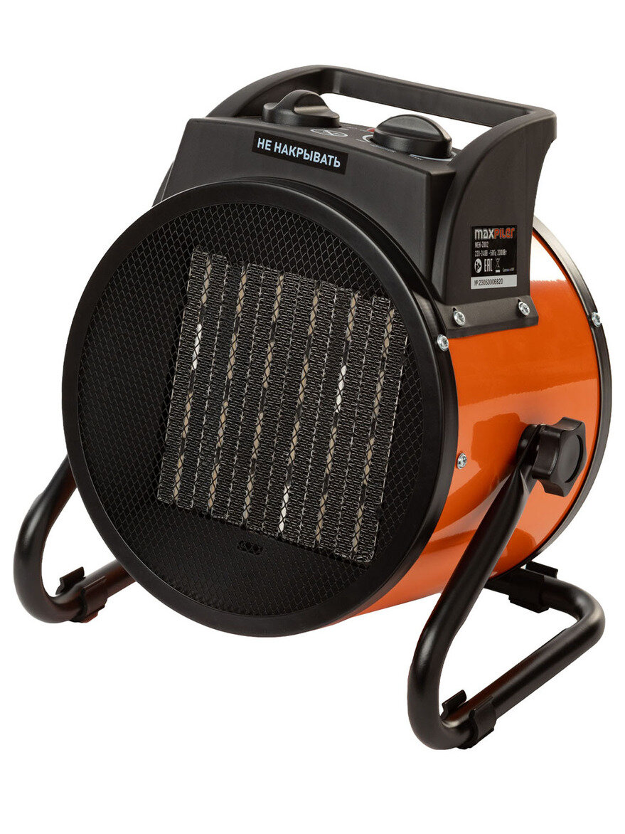 Тепловентилятор MAXPILER MEH-2002 (1/2кВт керам нагр)
