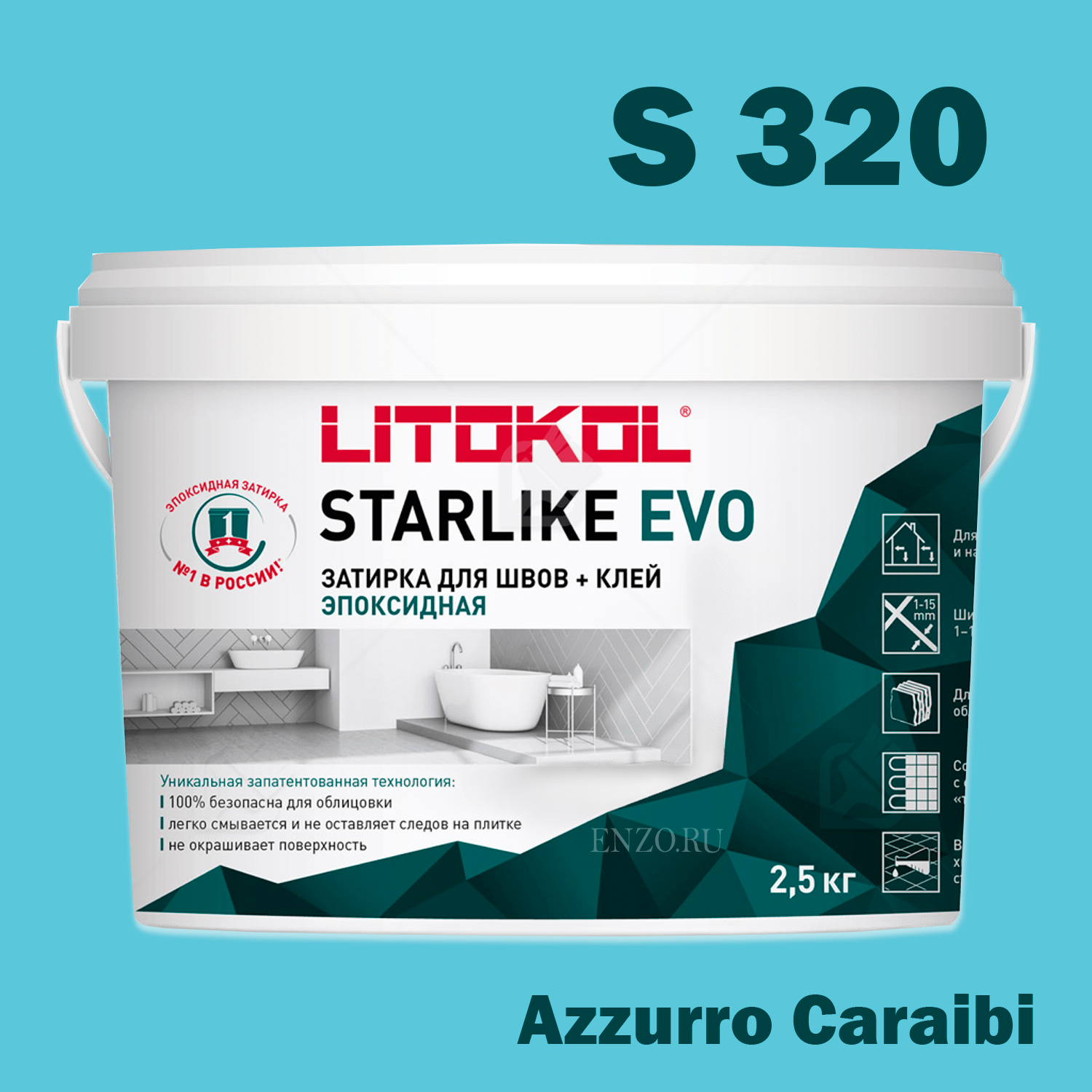 Litokol Затирка для швов LITOKOL STARLIKE EVO S.320 Azzurro Caraibi 2 кг