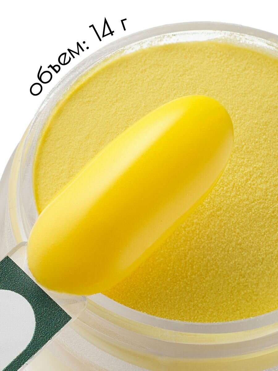 UNIDIP #047 Дип-пудра для покрытия ногтей без УФ 14 г