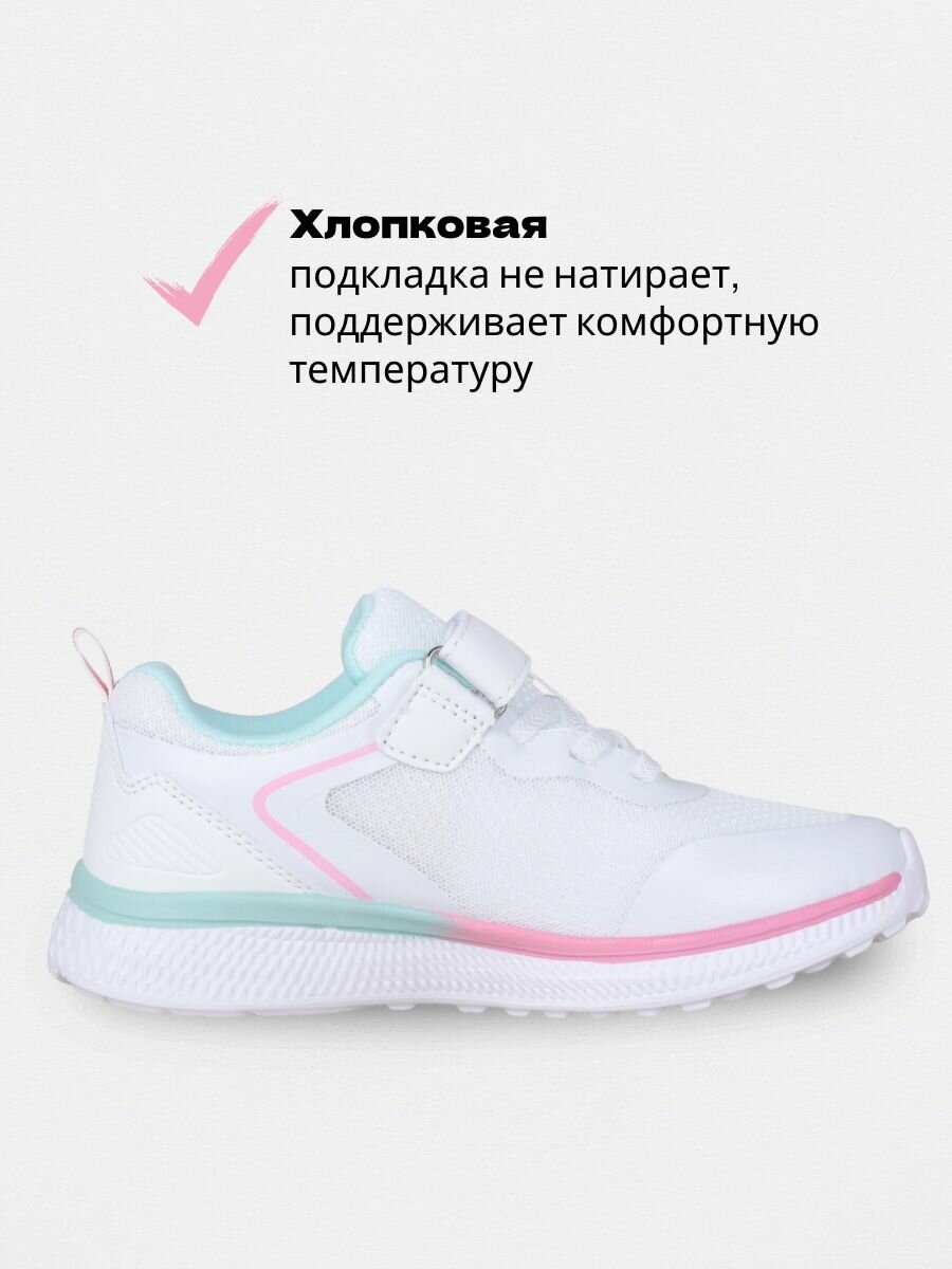 Кроссовки TimeJump, размер 35, белый — фото 1