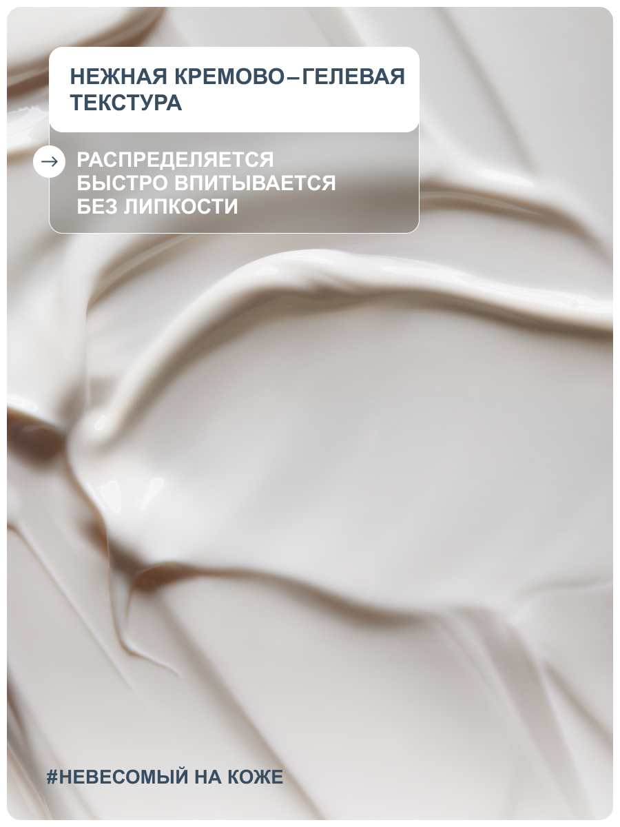 RICHE Солнцезащитный флюид SPF 50+ с пантенолом и постбиотиком — фото 1