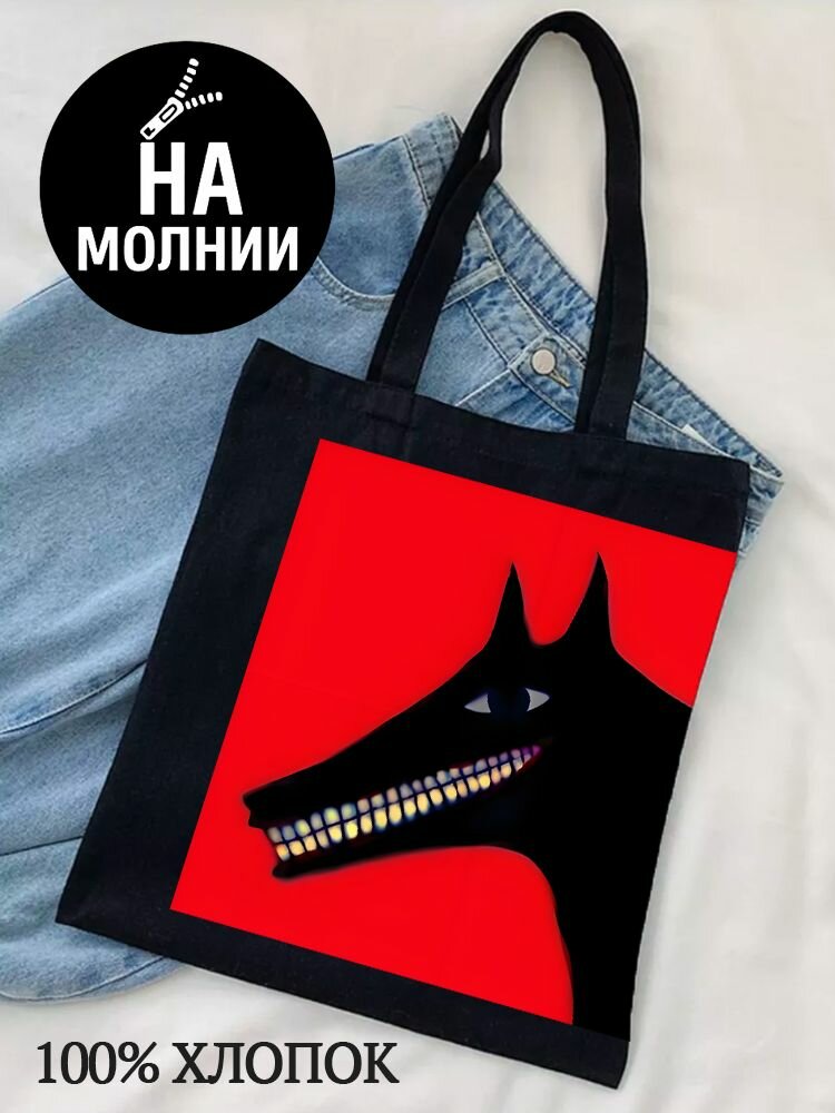 Сумка