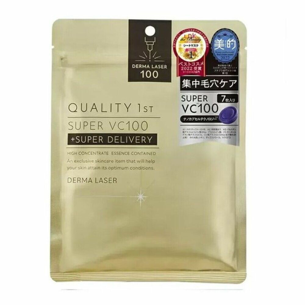 QUALITY FIRST Derma Laser Super VC100 Тканевая маска для лица с витамином С для интенсивного ухода без консервантов, 7шт.