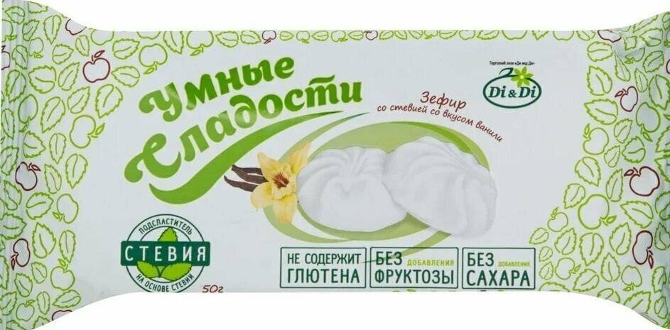 Умные Сладости Зефир, вкус ванили, со стевией, 60 г, 6 шт - фотография № 4