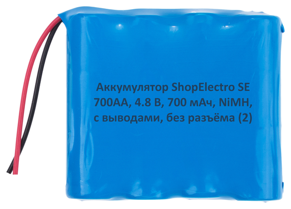 Аккумулятор ShopElectro SE 700АА, 4.8 В, 700 мАч/ 4.8 V, 700 mAh, NiMH, с выводами, без разъёма (2)