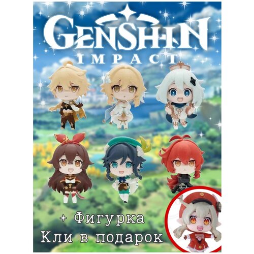 Фигурки Геншин Импакт (Дилюк, Кли, Эмбер, Венти, Паймон, Итэр, Люмин)