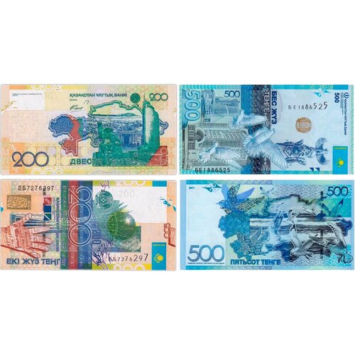 Комплект банкнот Казахстана, состояние UNC (без обращения), 2006-2017 г. в. комплект банкнот казахстана состояние unc без обращения 1993 г в