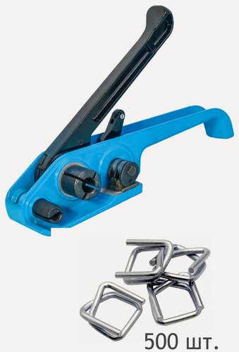 Изображение товара Набор стандарт 16ПР (натяжитель для пп лент + пряжка проволочная 16мм 500 шт.)
