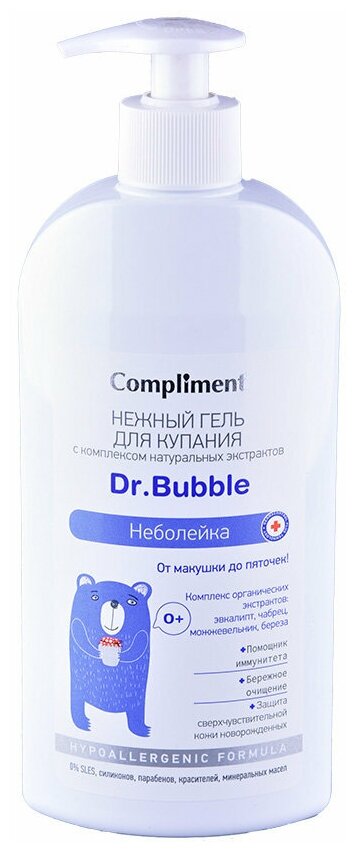 Гель для купания детский Compliment Dr. Bubble Неболейка 400мл - фото №2