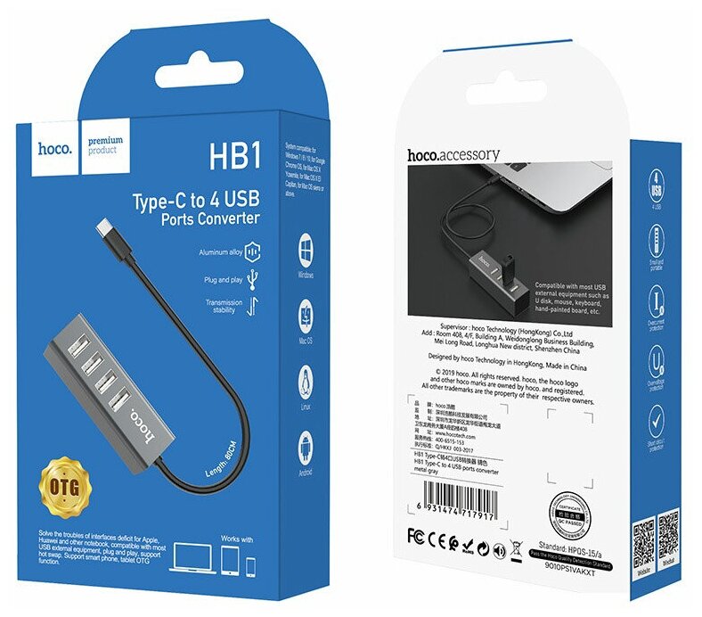 Переходник USB- хаб HOCO HB1 4 порта серебристый