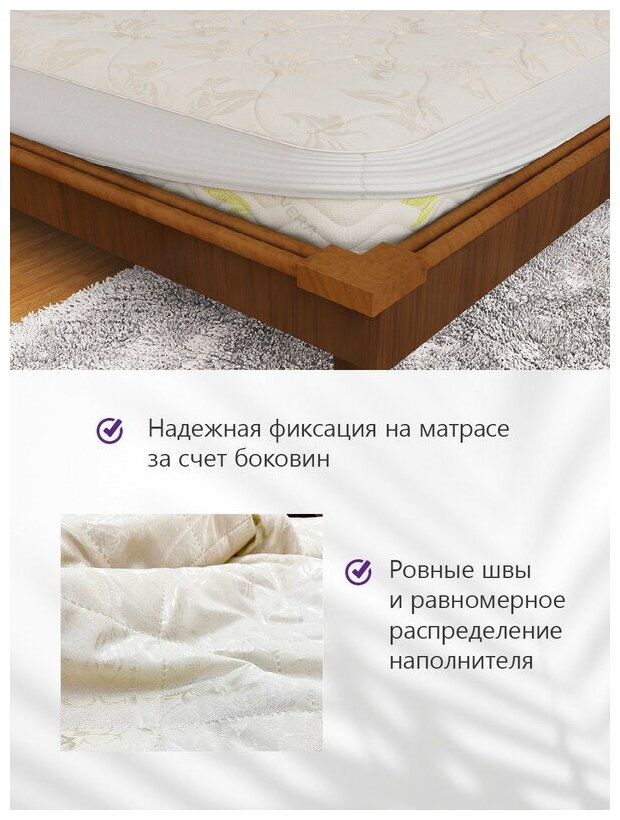 Защитный наматрасник Astra Sleep Guard с боковинами 10 см 120х200 см - фотография № 3