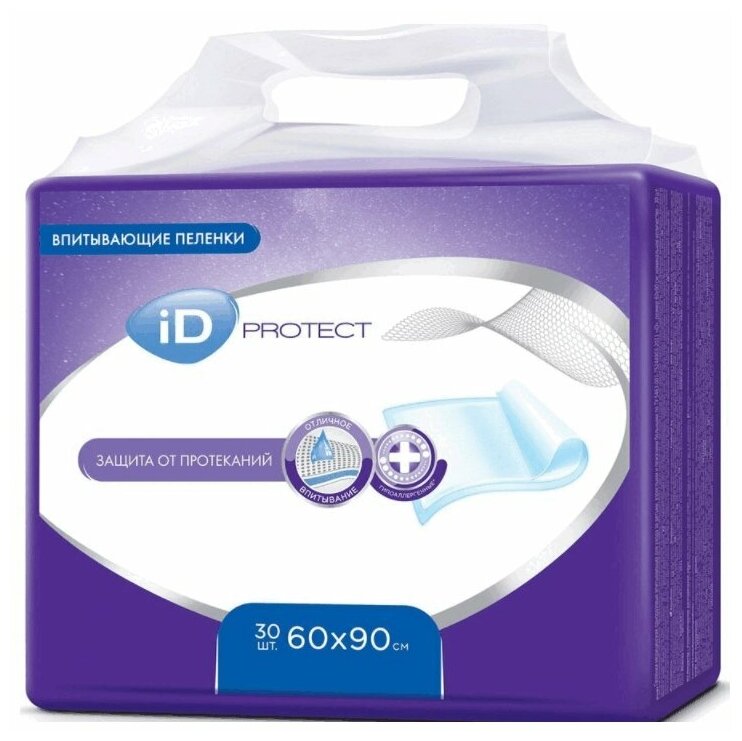 ID Protect пеленки впитывающие 60см х 90см 30шт