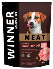 Корм сухой Winner MEAT для собак маленьких пород с телятиной, 500г