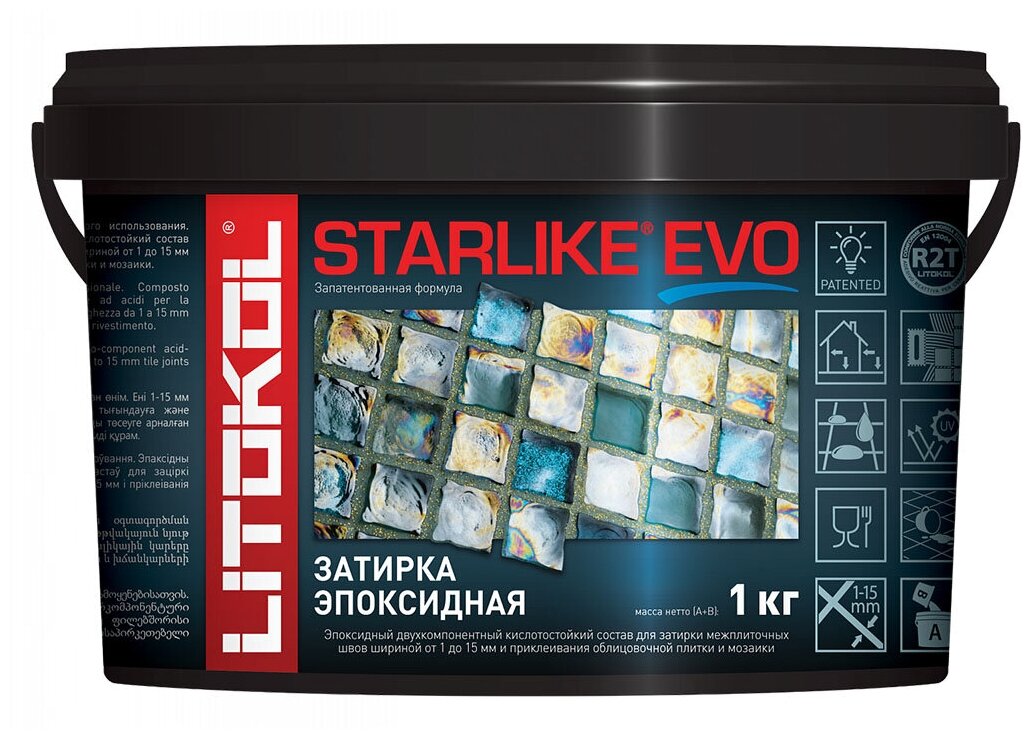Затирка эпоксидная двухкомпонентная Litokol Starlike Evo S.140, Nero Grafite, 1 кг