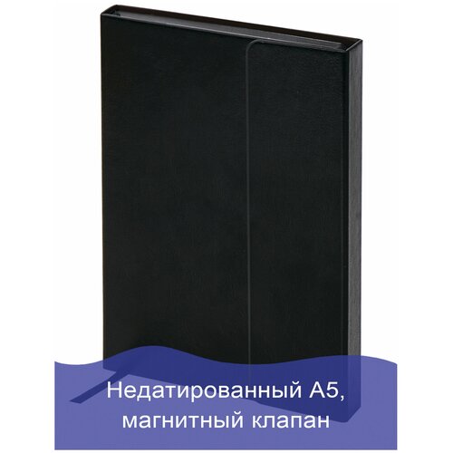 Ежедневник недатированный А5 (148х218 мм) GALANT Magnetic, кожзам, магнитный клапан, 160 л, черный, 126272 комплект 2 шт ежедневник недатированный а5 148х218 мм galant magnetic кожзам магнитный клапан 160 л черный 126272