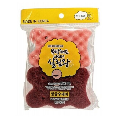 Insan Губка для мытья посуды двухслойная - Antibacterial both sided soft scrubber, 2шт