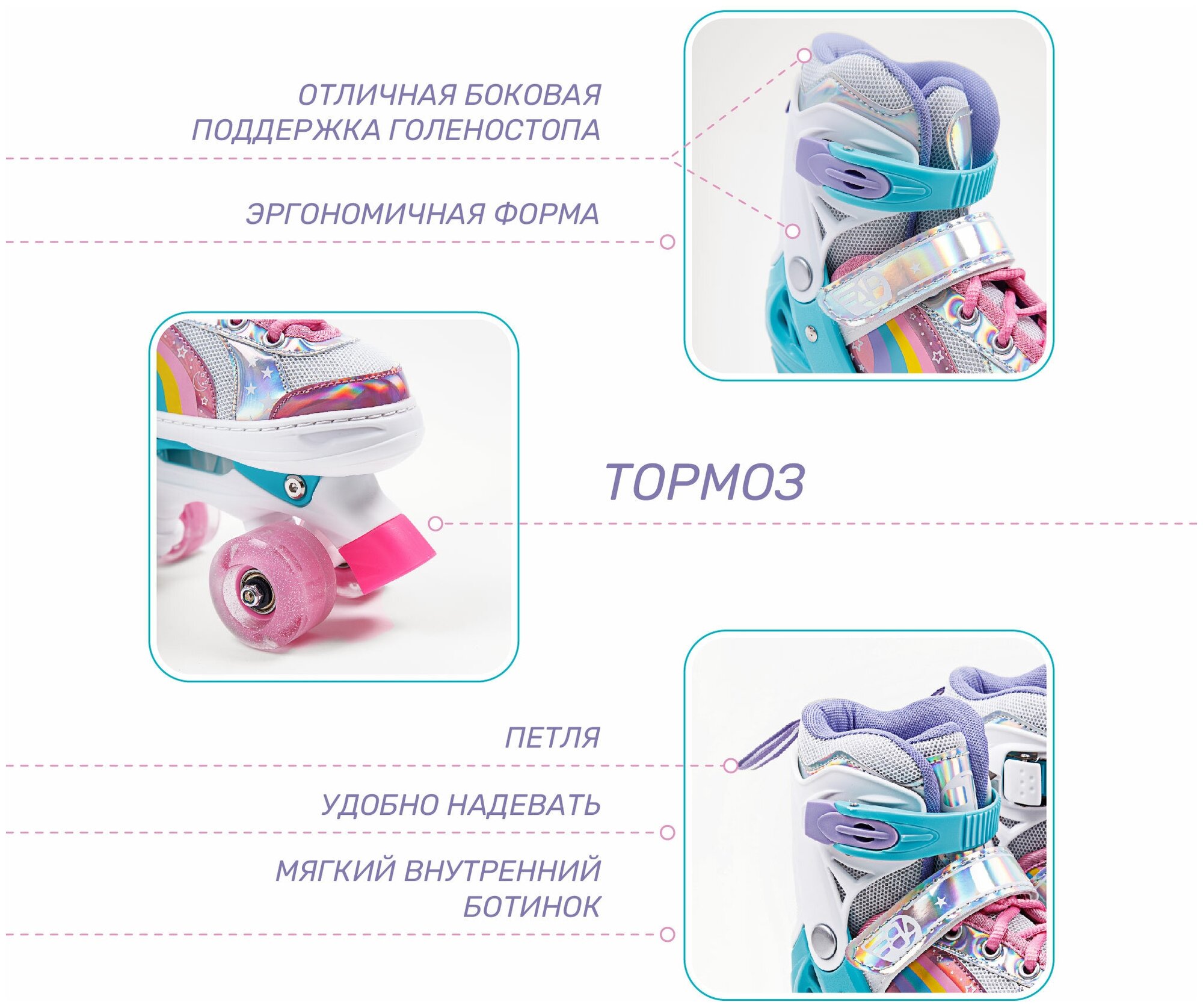 Ролики Amarobaby Disco раздвижные со светящимися колесами, розовые, размер 26-29