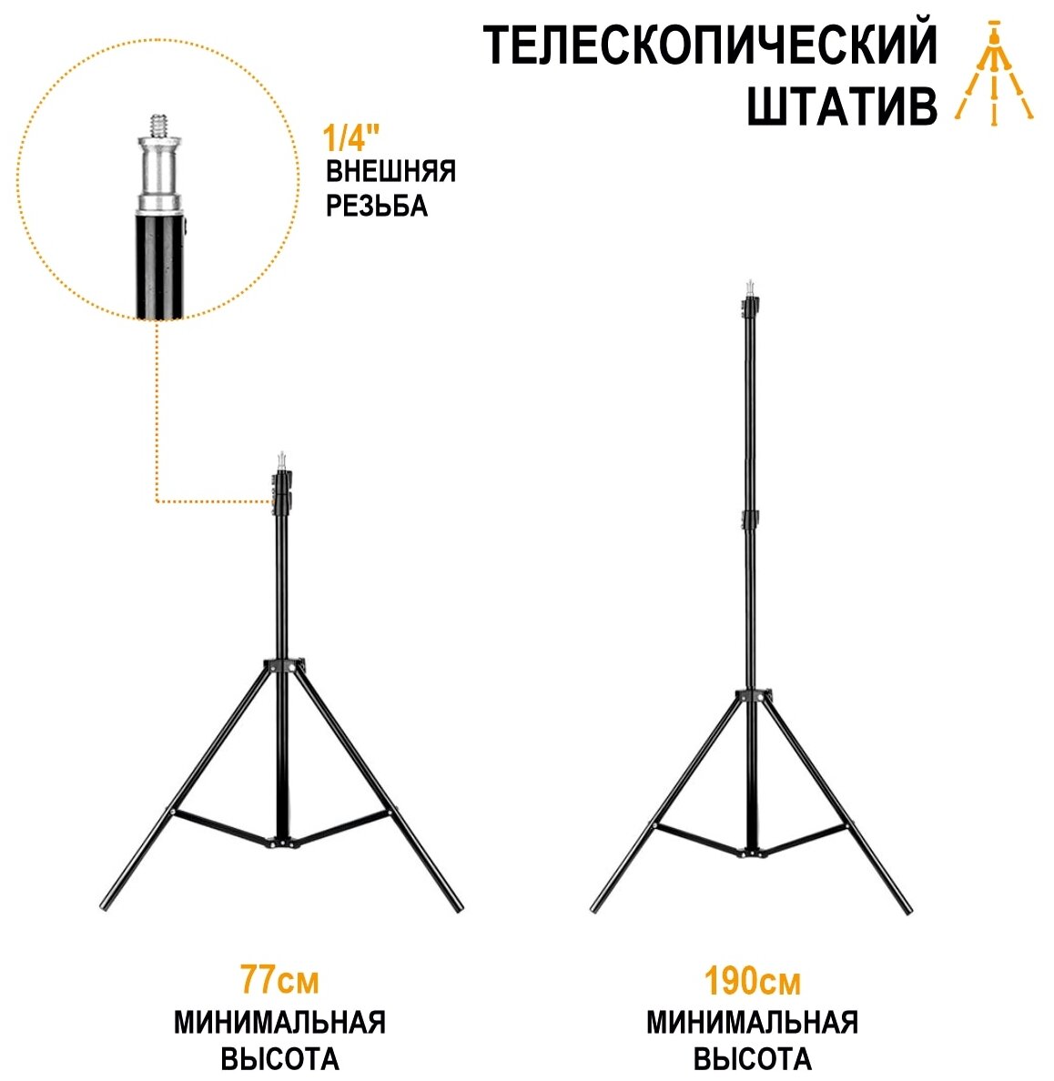 Напольный атив JBH-HD1231B с держателем для телефона шарниром пультом Bluetooth высота 19 м