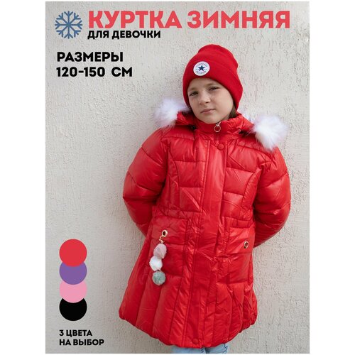 Куртка детская зимняя TZ02-29-150 для девочки Wonder Honey