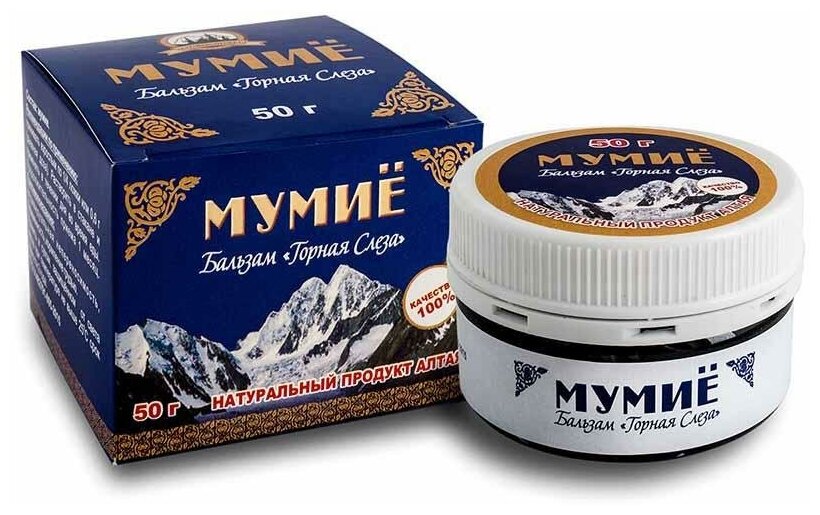 Мумиё натуральное алтайское Горная Слеза, 50 г