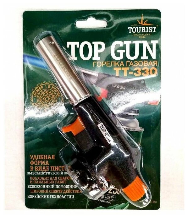 Газовая горелка TOP GUN TT- 330 с пьезоподжигом - фотография № 5