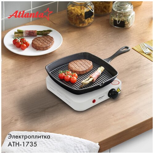 Электроплитка одноконфорочная Atlanta ATH-1735 white 102300₽