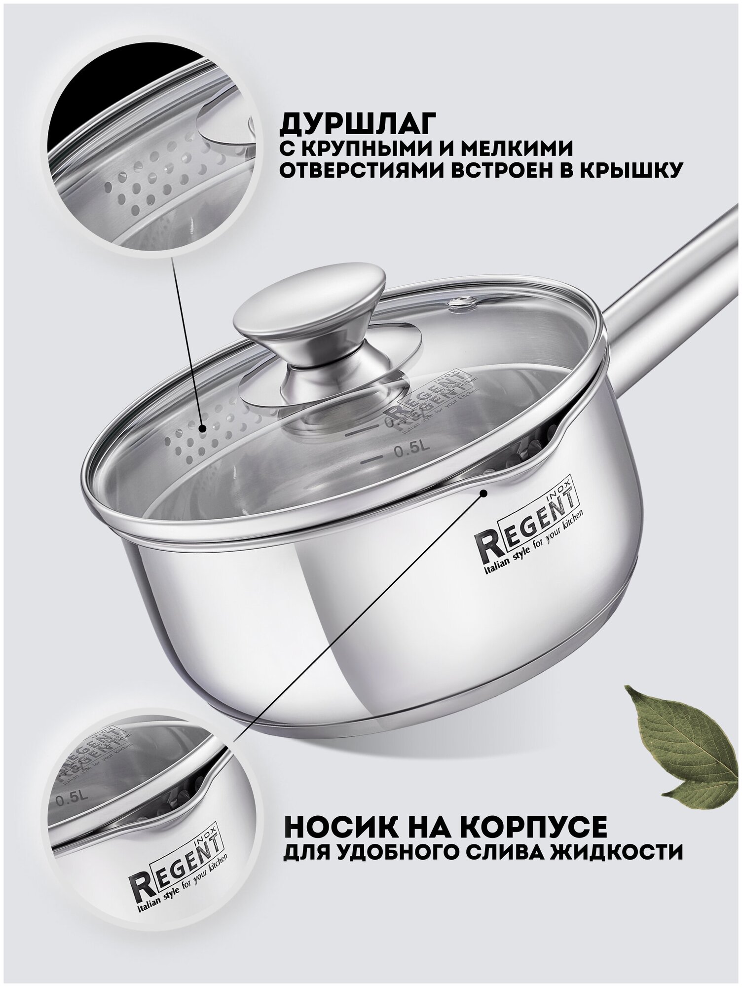 Ковш REGENT Cucina, 1.5 л, диаметр 16 см - фотография № 6