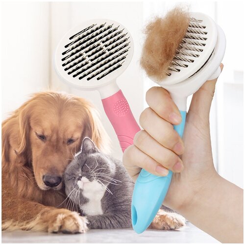 Самоочищающаяся щетка для шерсти животных (Розовая) груминг , уход за животными , пуходерка / щетка для вычесывания