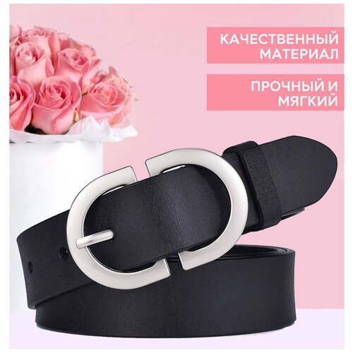 фото Ремень женский кожаный модный черный с пряжкой / экокожа / универсальный wgf
